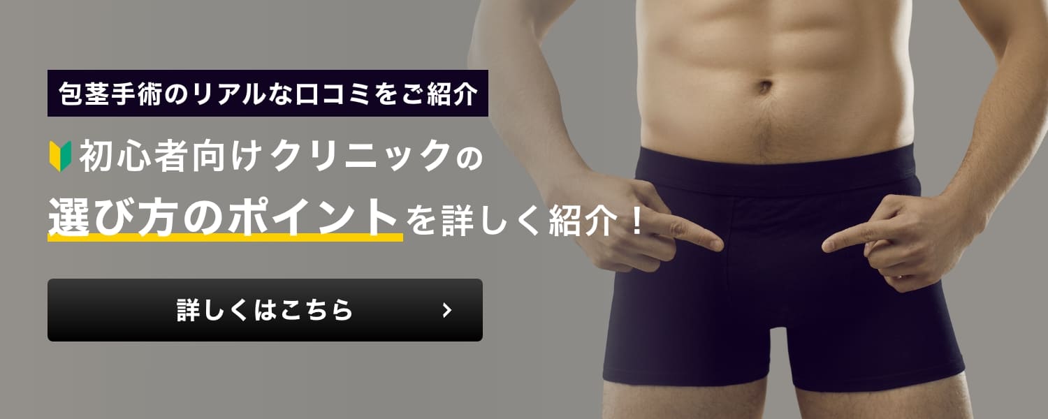 バナー画像